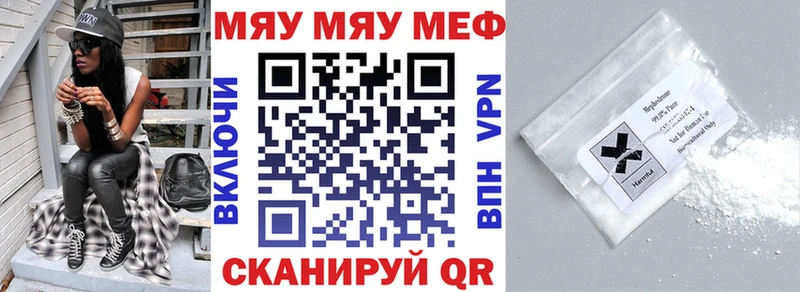 Продажа наркотиков Белореченск Alpha-PVP  COCAIN  Меф  Каннабис  ГАШ 