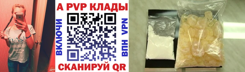 Альфа ПВП СК Белореченск