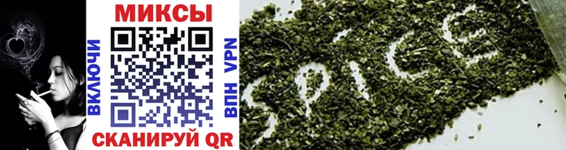 Бутират вода  МЕГА онион  Белореченск 