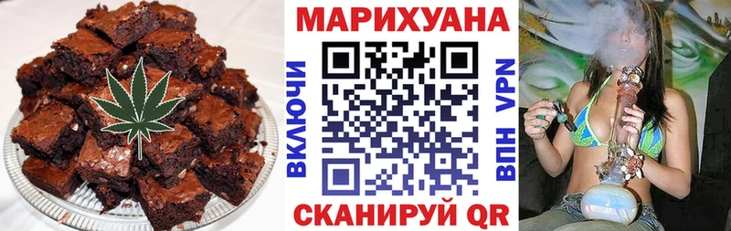 Печенье с ТГК марихуана  нарко площадка Telegram  Белореченск  наркота  blacksprut рабочий сайт 