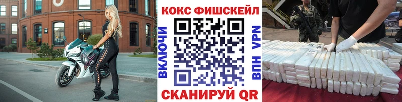 Кокаин Перу  наркотики  Белореченск 