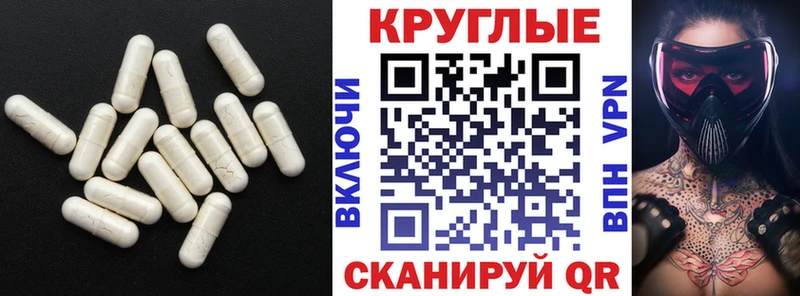 Экстази 250 мг  где купить наркотик  Белореченск 