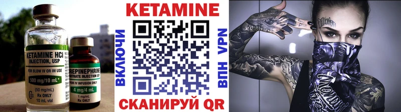 КЕТАМИН ketamine  это официальный сайт  Белореченск  купить наркотики сайты 