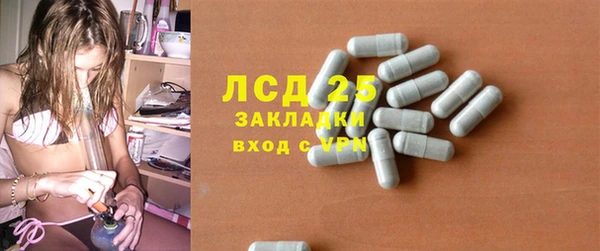 кокаин VHQ Беломорск