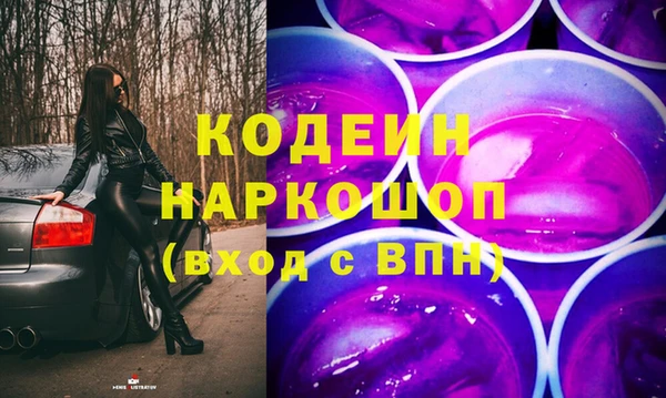 соль ск Белокуриха