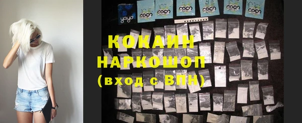 не бодяженный Балабаново