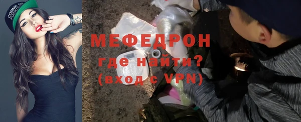 соль ск Белокуриха