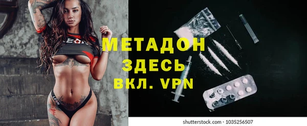 спиды Балахна
