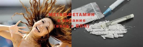 прущая мука Богородицк