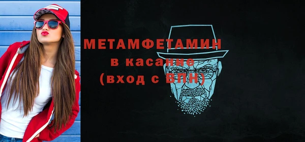 соль ск Белокуриха