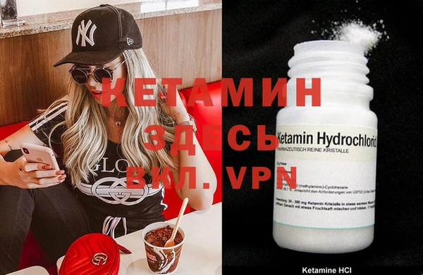 кокаин VHQ Беломорск