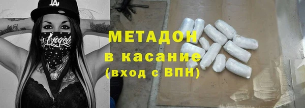 соль ск Белокуриха
