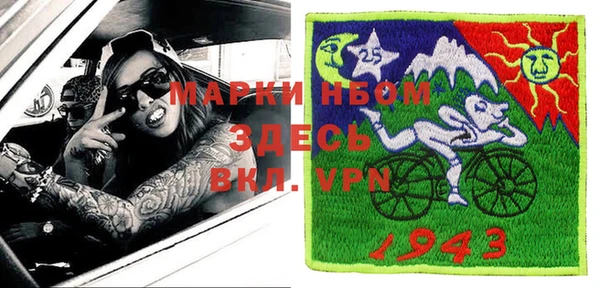 кокаин VHQ Беломорск