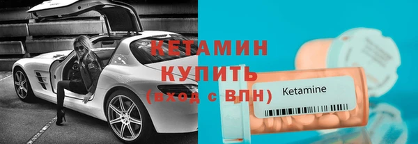 кокаин VHQ Беломорск