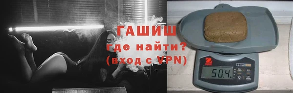 соль ск Белокуриха