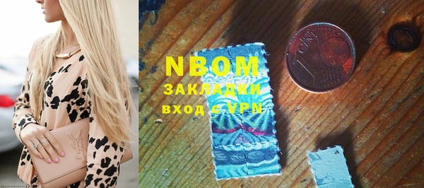 кокаин VHQ Беломорск