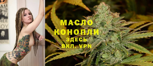 кокаин VHQ Беломорск