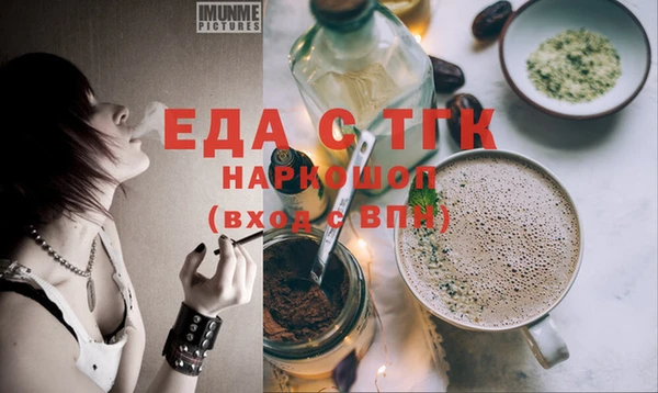 соль ск Белокуриха
