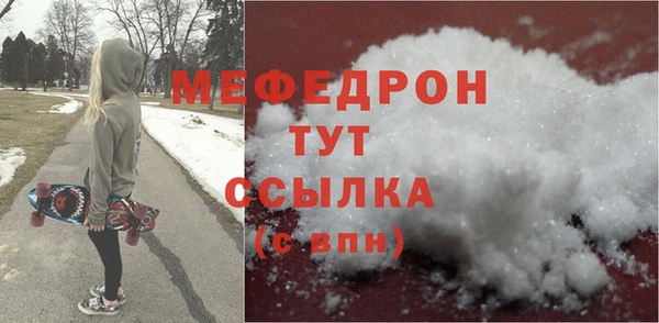 соль ск Белокуриха