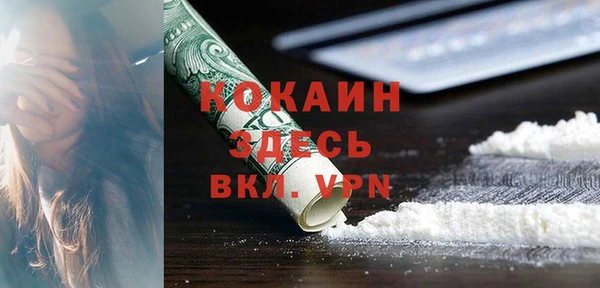 не бодяженный Балабаново