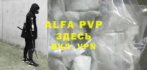 кокаин VHQ Беломорск