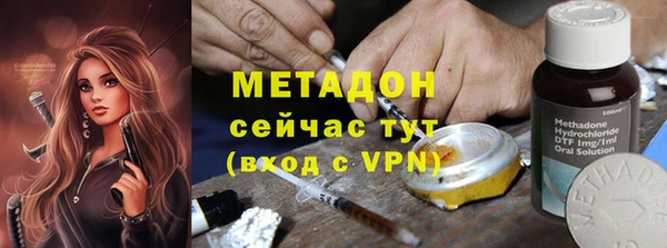 соль ск Белокуриха