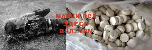 кокаин VHQ Беломорск