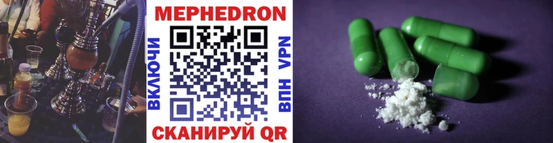 kraken ссылки  Белореченск  Мефедрон мука 