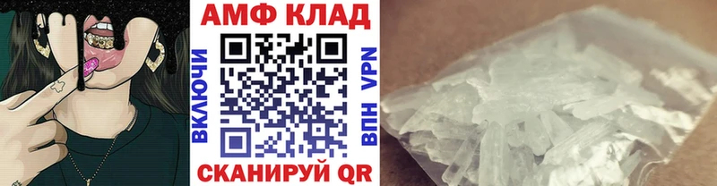 МЕТАМФЕТАМИН винт  Белореченск 