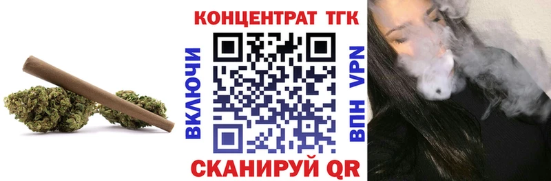 наркошоп  блэк спрут вход  Дистиллят ТГК гашишное масло  Белореченск 